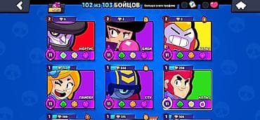 clash royal: Игровой аккаунт Brawl Stars - Прогресс: 41 162 трофея (рекорд 41 — 3