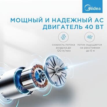 вентилятор улитка 220 вольт: Вентилятор Midas, Напольный, Лопастной — 3