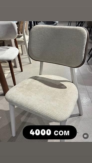 office table: Стул с мягкой обивкой - Современный дизайн: скруглённая спинка и — 1