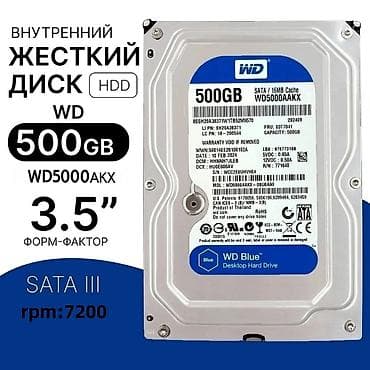 Накопитель для ПК, Б/у, Western Digital (WD), HDD, 512 ГБ, 3.5", Для ПК at lalafo.kg Накопитель для ПК, Б/у, Western Digital (WD), HDD, 512 ГБ, 3.5", Для ПК