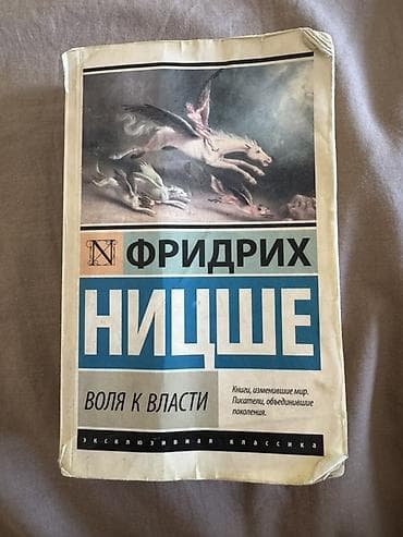 Обложка в таком состояние а так страницы в хорошем состояние Фридрих