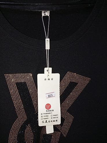 Рубашки: Блузка, Трикотаж, Удлиненная модель — 4