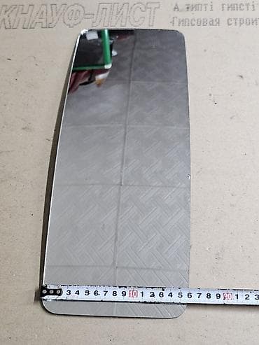 бу зеркало: Зеркала — 4