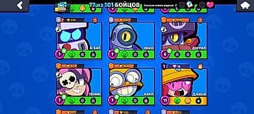 джес: Аккаунт Brawl Stars Характеристики: - Трофеи: 35 148 - Путь к славе — 4