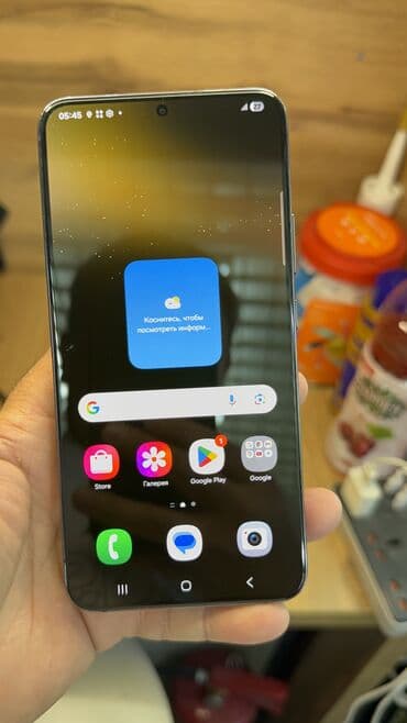 ноутбуки в бишкеке в рассрочку: Samsung Galaxy S22 Plus, Б/у, 256 ГБ, 2 SIM — 14