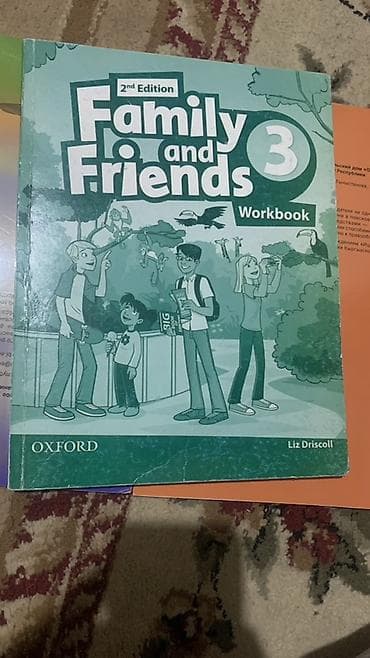 книга родиноведение 3 класс: Учебный комплект по английскому языку Family and Friends 3 (2nd — 2