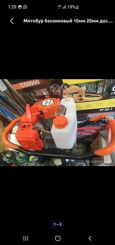 прокол земли: Бензиновый мотобур (ямобур) с шнеком - Двигатель бензиновый, ручной — 4