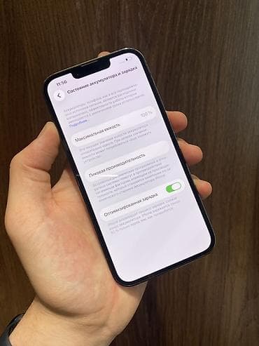 iphone ce: IPhone 13 Pro, Б/у, 256 ГБ, Графит, Защитное стекло, Чехол, 100 % — 5