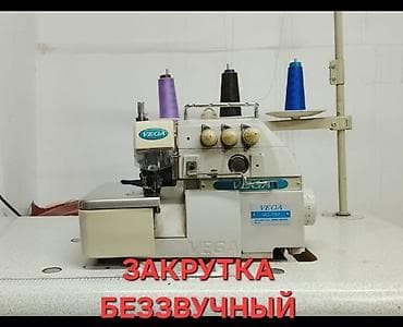 Закрутка сатамын