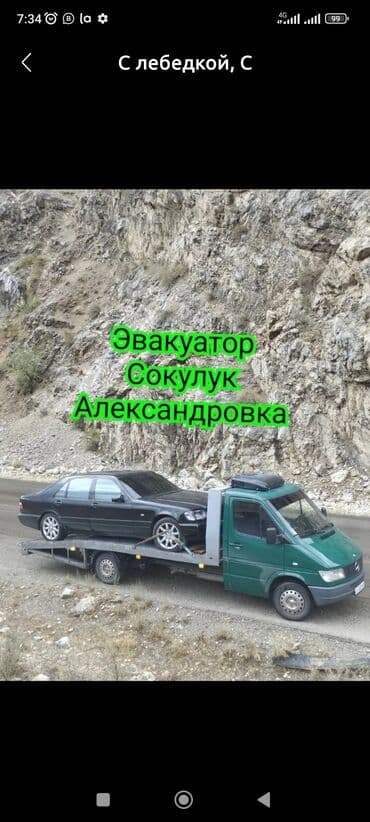 частный дом на длительный срок: С лебедкой — 1