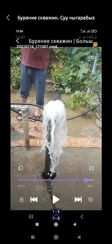 рус учёт: СУУ ЧЫГАРАБЫЗ — 4