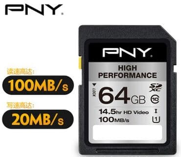 карты памяти class 10 для планшетов: Цифровая карта памяти Bienwei SDXC 64 GB - Класс 10 UHS1 Скорость — 1