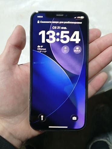 ssd 250: IPhone 12 Pro, Б/у, 128 ГБ, Pacific Blue, Зарядное устройство, Защитное стекло, Чехол, 100 % — 1