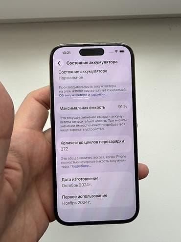 6 d: IPhone 15 Pro, Б/у, Natural Titanium, 91 % — 2