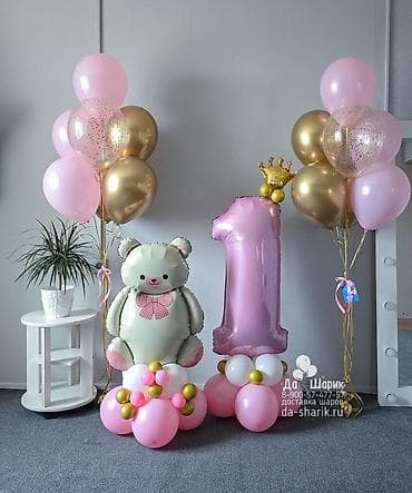 корзины на новый год: ДОСТАВКА ГЕЛИЕВЫХ ШАРОВ! ● на выписку ● на годик ● выпуск (оптом) ● — 3