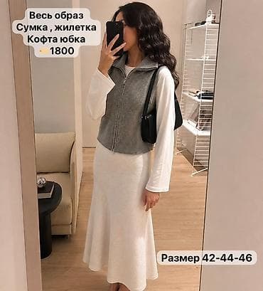 халат одежда: ЖЕНСКИЕ ОБРАЗЫ И АКСЕССУАРЫ 1) Комплект “Весь образ” - Состав: сумка — 1