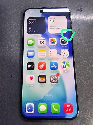 ps vr 1: IPhone 15 Pro, титановый корпус, цвет Natural Titanium. Экран 6.1" — 4