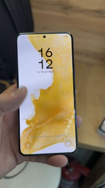 скупка мониторов бишкек: Samsung Galaxy S22, Б/у, 256 ГБ — 8
