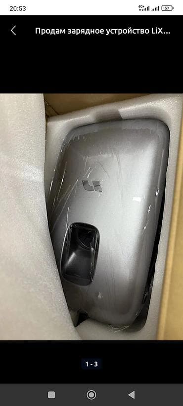 зарядное станция: Аккумулятор для электромобилей Li Auto (理想汽车)🔋 - Оригинальный — 7