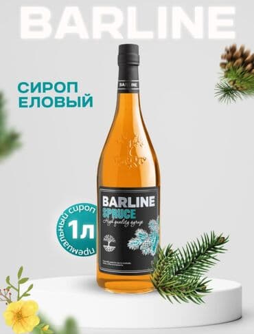 сиропы для напитков: Сиропы BARLINE Уже невозможно представить ни один современный бар — 4
