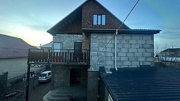 Продаетс объект смешанного назначения: частный дом с производственным