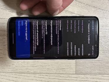 8 iphone: Samsung Galaxy S9 Plus, Б/у, 64 ГБ, цвет - Черный, 2 SIM — 5