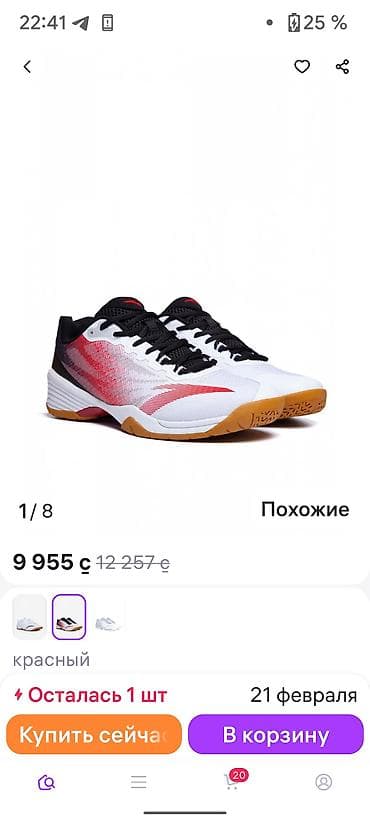 foot patch: Кроссовки Анта новые — красный цвет - Низкопрофильная модель для — 1