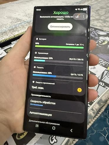 honor rt: Samsung Galaxy S22 Ultra (SM‑S908E/DS), 12 ГБ ОЗУ, 256 ГБ памяти, Dual — 4