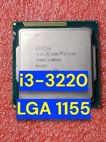 Процессор, Б/у, Intel Core i3, 2 ядер, Для ПК