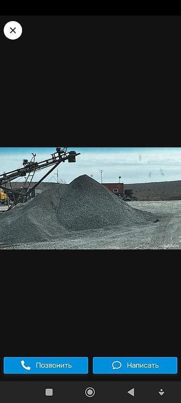 Ремонт и строительство: ЩЕБЕНЬ - Фракции для строительных и дорожных работ - Подходит для — 2