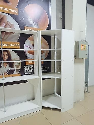 полки дерево: Срочно срочно Торговые стеллажи/витрины для магазина - Материал: ЛДСП — 1