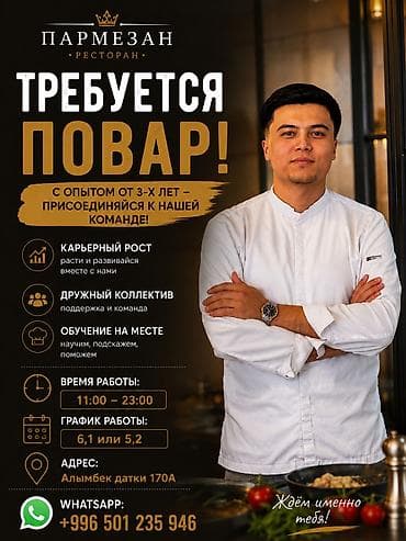 балык кумара: Голень — 2