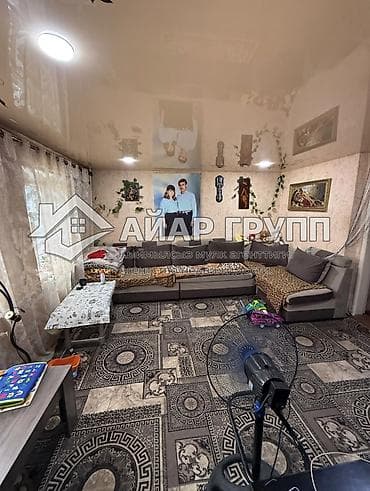 royal construction: ‼️ ПРОДАЁТСЯ УЧАСТОК С ДОМОМ В ЦЕНТРЕ с. СОКУЛУК! 📍 с. Сокулук, ул — 2