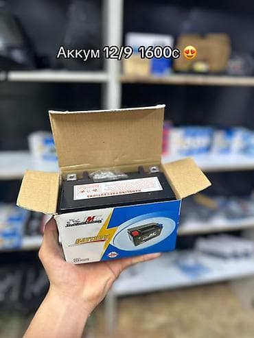 bws: Запчасти и расходники для скутера/мопеда: - Задний вариатор — 1800 с — 3