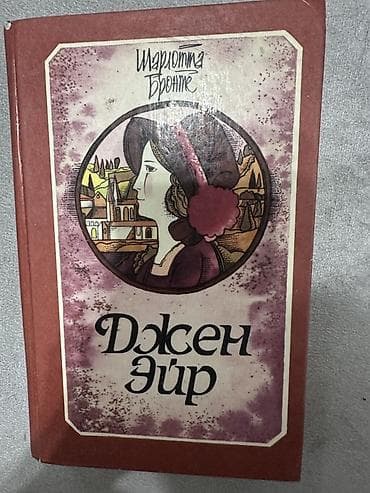 речь: На русском языке — 3