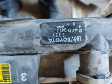 радиатор для отопления цена: Продаю радиатор в сборе с диффузором и радиатор кондиционера на Лексус — 3