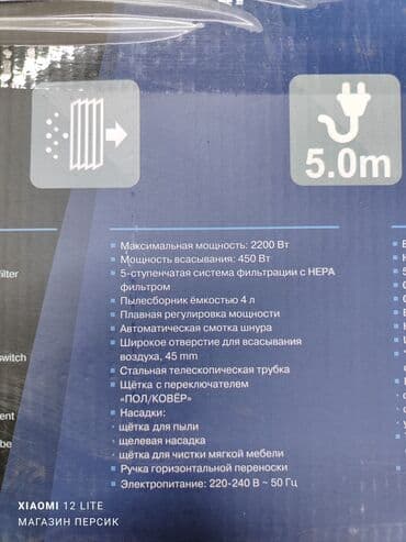 пылесос с аквафильтром техномир: Пылесос, Стандартный, Сухая, Мешок — 13