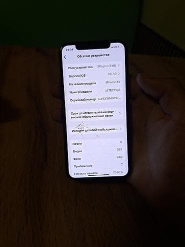 iphone 11: IPhone Xs, Б/у, 256 ГБ, Золотой, Зарядное устройство, 78 % — 5