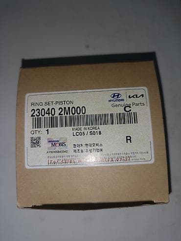 g2 master: Поршневые кольца Hyundai/Kia (оригинал) - Комплект: Ring Set – Piston — 1