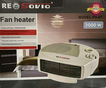 конвектор делсот: Обогреватели RE Sovio! Каларифер Ветродуй! Оригинал! Регулируемый — 1