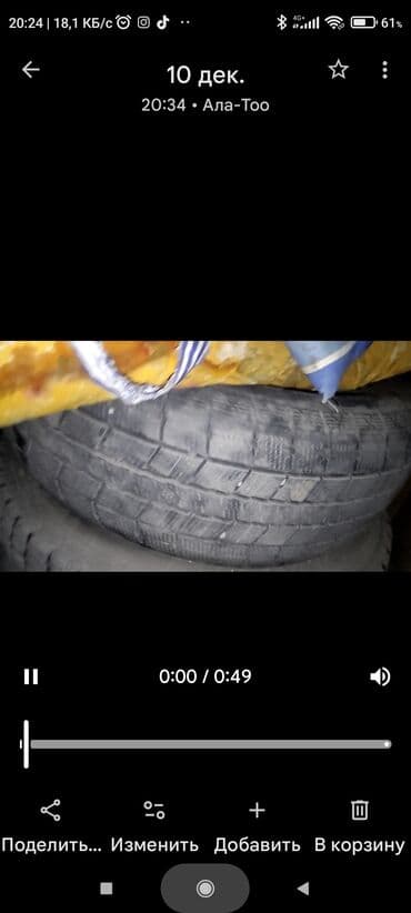 шины sailun бишкек: Зимние шины 3шины комплект средние. 1 шина некомплект хорошая. - — 2