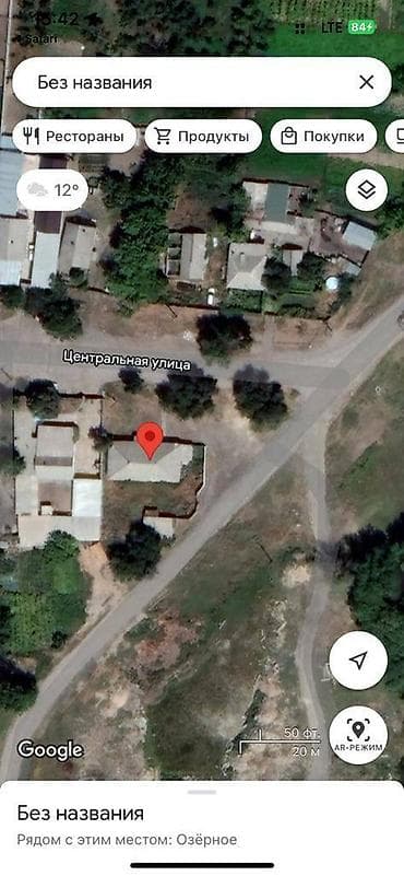 участки кара балта: 6 соток, Для бизнеса, Красная книга — 3