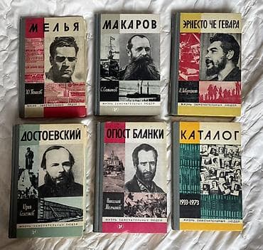 Чем больше за раз возьмете тем дешевле!!!!! Цена договорная!!!! Серия