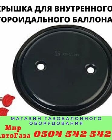 stag: Hyundai 2010 г., Новый, Аналог, Турция — 8