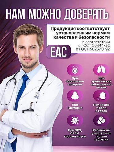 Ингаляторлор, небулайзерлер: 24/7 Оригинал Аккумуляторный небулайзер-ингалятор для всей семьи меш — 3