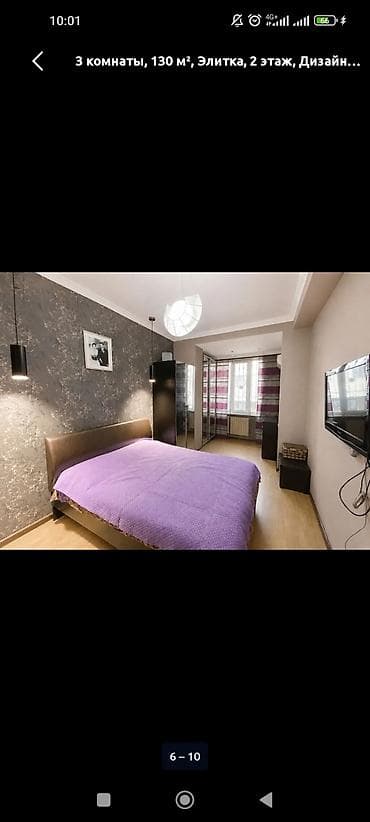 3 комнаты, 120 м², Золотой квадрат Элитка, 2 этаж, Дизайнерский ремонт — 4