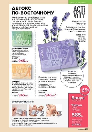 лопаты: Набор кухонных товаров Faberlic Home 1) Чистящее средство для кухни — 7