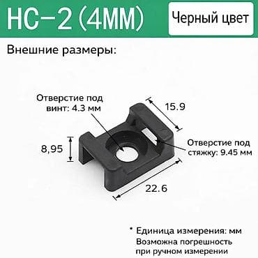 coller master: Кабельные площадки идеальное решение для профессионального монтажа — 3