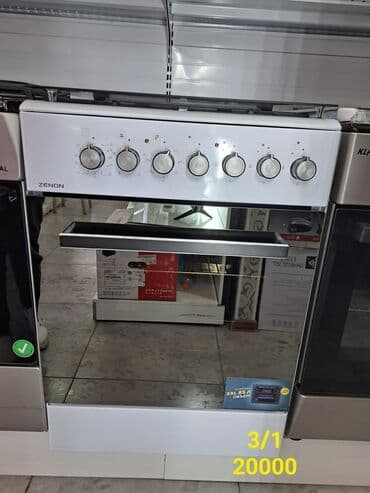 klass газовая плита: Газ плита Фирма КЛАСС ФЕРРЕ ПЛАНЕТ МЕРТСАН АРТЕЛЬ Можете приобрести в — 20