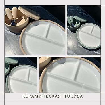 Товары для новорождённых: Новый — 1